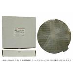 AQ408-1200AU 耐水研磨紙ゴールドラベル#1200裏のり付100枚入 アキュラ