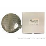 AQ410-1200AU 耐水研磨紙 #1200   裏のり付 アキュラ