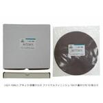 AQ621-10AU ファイナルフィニッシュ    10インチ アキュラ