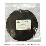 AQ645-8AU 研磨用クロスココブラウンΦ8インチ研磨盤用 アキュラ