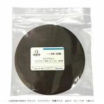 AQ645M-200AU 研磨用クロスココブラウンΦ200mm プレート付 アキュラ