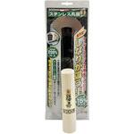 先丸鏝 カネシカ