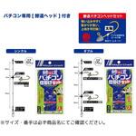 鯵道 バチコン仕掛けセット シングル MajorCraft