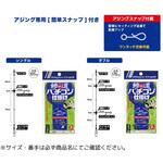 鯵道 バチコン仕掛け ダブル MajorCraft