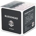 76771 BLOCKHEAD JET BLACK アーテック(学校教材・教育玩具)