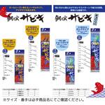 鯛の実サビキ チョクリ ロング MajorCraft
