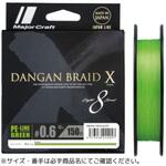 弾丸ブレイド クロス MajorCraft