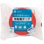 布粘着テープ ニチバン