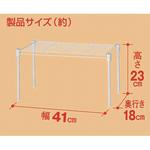 SA-10 キッチン重ね棚 平安伸銅工業