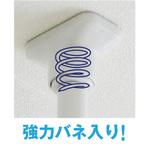 突ぱり窓枠竿受け 平安伸銅工業