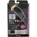 MSふくらはぎサポーター 2枚入り REGART(レガルト)