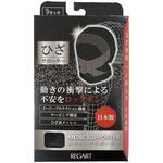 MSひざサポーター 1枚入り REGART(レガルト)
