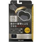 MSひじサポーター 1枚入り REGART(レガルト)