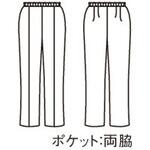 ニットパンツ 兼用 住商モンブラン