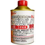 FRP用洗浄・うすめ液 (2-プロパノン) EpoChemical