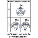 フォグランプ専用LEDバルブ アルティメットシリーズ KOITO