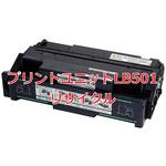 プリントユニットLB501(クイック式リサイクル) 【リサイクル】リサイクル プリントユニット 富士通 LB501タイプ(クイック式) ノーブランド