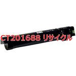 【リサイクル】リサイクル トナーカートリッジ ゼロックス DocuPrint C5000 dタイプ(クイック式) ノーブランド
