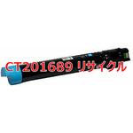 純正 ゼロックス Docu Print C5000d シアン トナー 純正トナーカートリッジ ゼロックス DocuPrint C5000d フジ