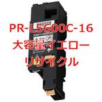【リサイクル】リサイクル トナーカートリッジ NEC PR-L5600Cタイプ(クイック式) ノーブランド