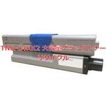 【リサイクル】リサイクル トナーカートリッジ 沖データ TNR-C4Kタイプ 大容量(クイック式) ノーブランド
