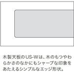 デスク US-W エンドテーブル(組立サービス付き) プラス[家具]