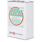 ワシン Non-TX ラッカー サンデングシーラー 和信化学工業