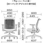 チェア Try アルミ脚 ローバック スモークブラックシェル(組立サービス付き) プラス(家具)