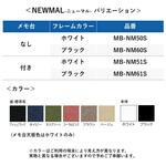 チェア ニューマル メモ台付き プラス(家具)