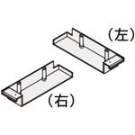 軒先通気見切縁 SNV100 エンドセット フクビ化学