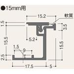 壁用点検口枠N15(15mm用) フクビ化学