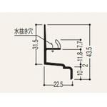 バスパネル L水切り 2型 フクビ化学