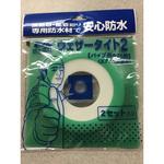 WTP75H ウェザータイト2パイプ用Φ75用 フクビ化学