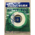 WTP100H ウェザータイト2パイプ用Φ100用 フクビ化学