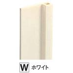 サッシ見切 2型 フクビ化学