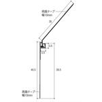 フリー勾配スライド見切 3T フクビ化学