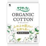 サラサーティコットン100オーガニックコットン 小林製薬