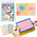 56842 紙すきセット 染め絵の具3色付 アーテック(学校教材・教育玩具)