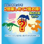 男の子用自由工作お楽しみ袋セット アーテック(学校教材・教育玩具)