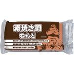 素焼調ねんど 350g ヘラ付(60645) アーテック(学校教材・教育玩具)