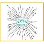 11295 しきし  奉書 松 アーテック[学校教材・教育玩具]