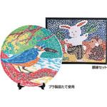 プラモザイク 小 12色組 50×50mm アーテック[学校教材・教育玩具]