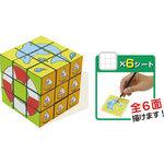 56996 工作6面立体パズル 1個 アーテック[学校教材・教育玩具