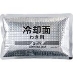 051 FROZEY専用ラージアイス FROZEY