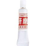 コンパウンド(研磨剤) アーテック(学校教材・教育玩具)