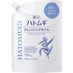 麗白 ハトムギ クレンジングオイル 麗白