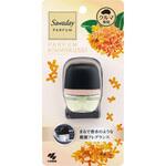 Sawadayクルマ専用クリップ パルファム 小林製薬