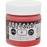 手描きぞめえのぐ 単品 100cc アーテック(学校教材・教育玩具)
