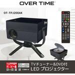 TVチューナー&DVD付 LEDプロジェクター ダイアモンドヘッド