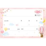 dcベビーネームカード 女の子用 100枚入 オオサキメディカル